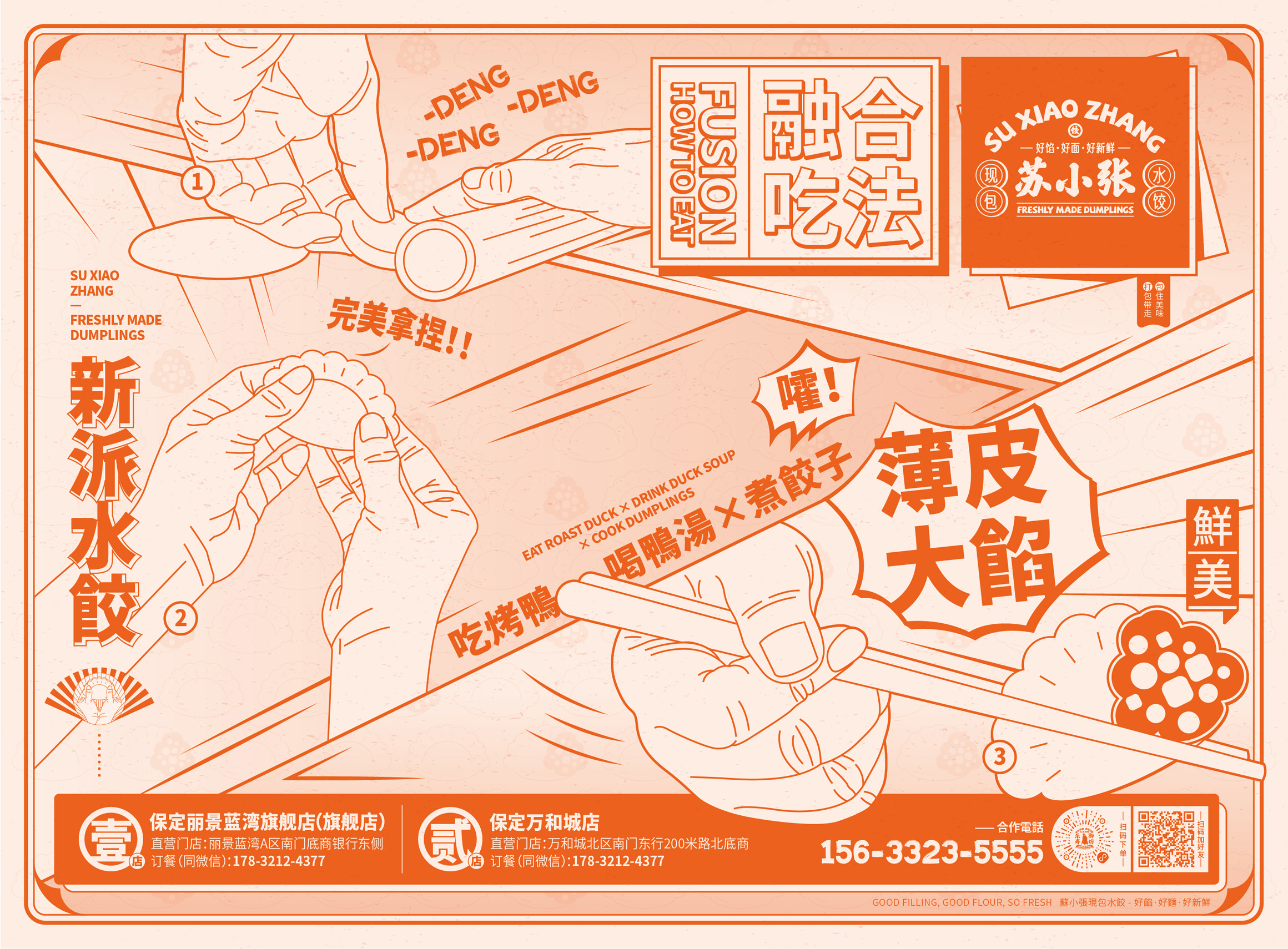 餐纸.jpg
