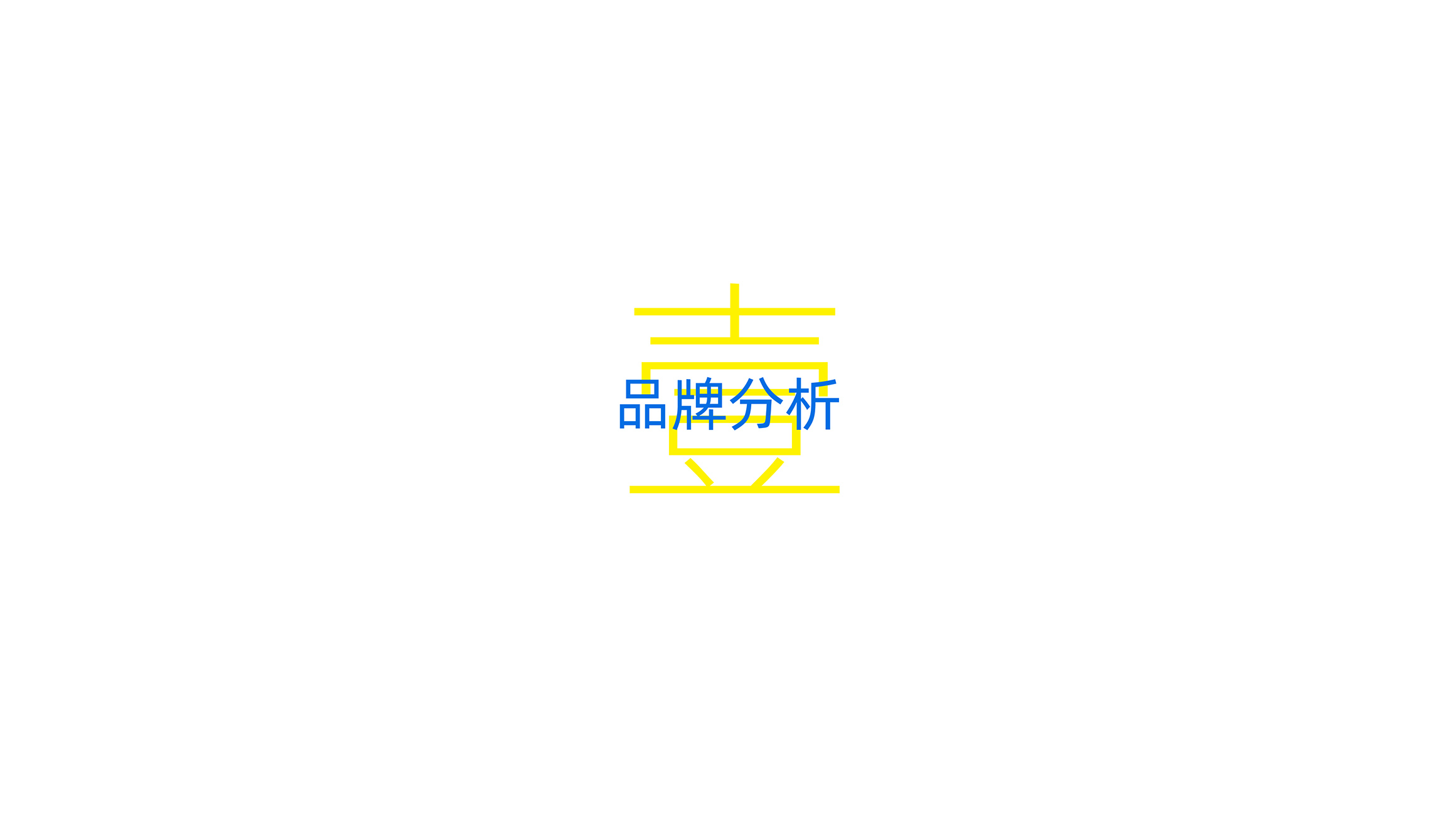 1提案 (1).jpg
