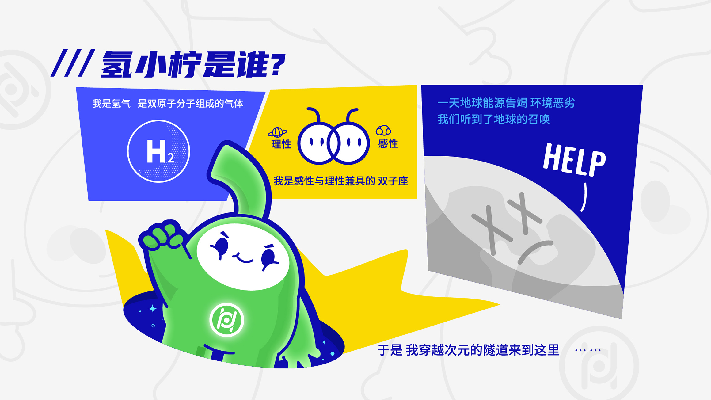 方案一修改转曲-03.jpg