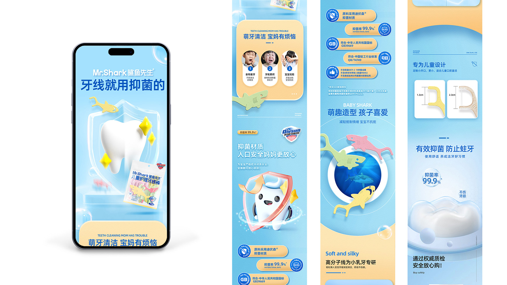 儿童 PPT.jpg