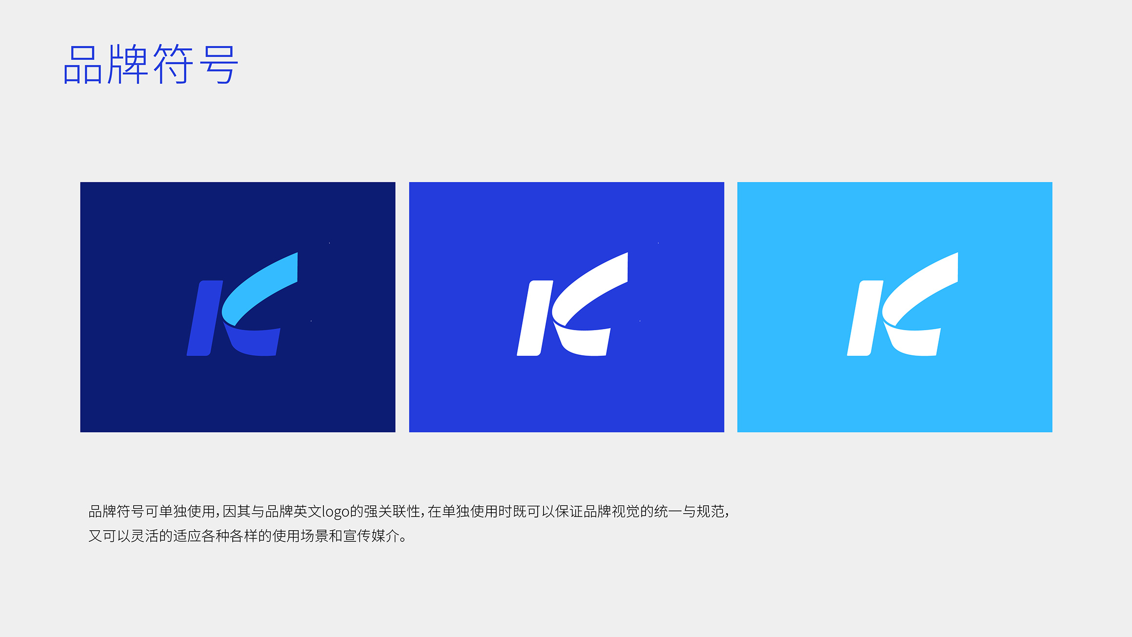 爱科膜ppt-16.jpg
